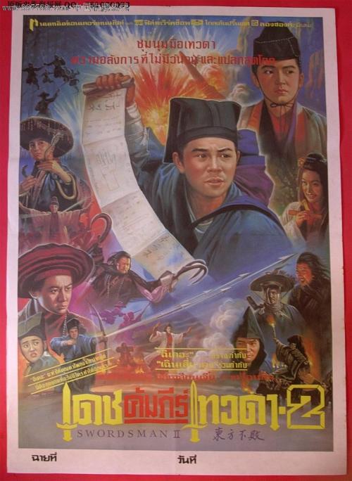 哪里能买到白俄罗斯身份证